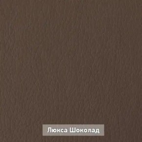 ОЛЬГА 1 Прихожая в Чайковском - chaykovskiy.ok-mebel.com | фото 7