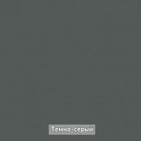 ОЛЬГА-ЛОФТ 33 Шкаф 3-х створчатый в Чайковском - chaykovskiy.ok-mebel.com | фото 4