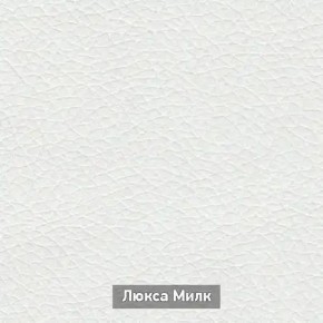 ОЛЬГА-МИЛК 62 Вешало в Чайковском - chaykovskiy.ok-mebel.com | фото 4