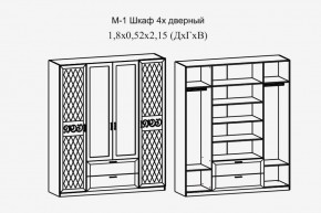 Париж № 1 Шкаф 4-х дв. с зеркалами (ясень шимо свет/серый софт премиум) в Чайковском - chaykovskiy.ok-mebel.com | фото 2