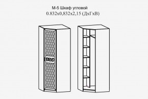 Париж № 5 Шкаф угловой (ясень шимо свет/серый софт премиум) в Чайковском - chaykovskiy.ok-mebel.com | фото 2