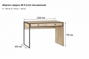 Письменный стол "Берген 6" в Чайковском - chaykovskiy.ok-mebel.com | фото 2