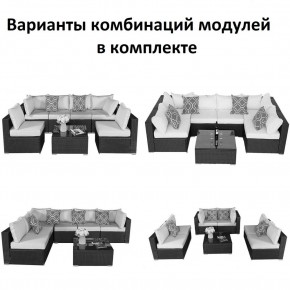 Плетеный модульный комплект YR822C Grey (подушка серая) в Чайковском - chaykovskiy.ok-mebel.com | фото 2