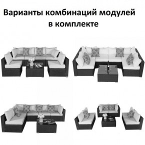 Плетеный модульный комплект YR822C Grey (подушка синяя) в Чайковском - chaykovskiy.ok-mebel.com | фото 2