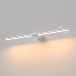 Подсветка для картины Elektrostandard Luar 40125/LED в Чайковском - chaykovskiy.ok-mebel.com | фото 3