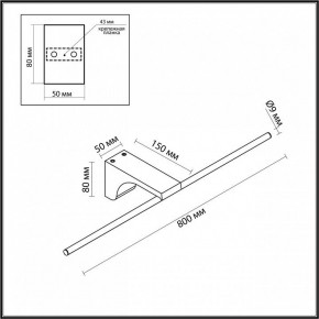 Подсветка для картины Odeon Light Tiny 7069/10WL в Чайковском - chaykovskiy.ok-mebel.com | фото 5