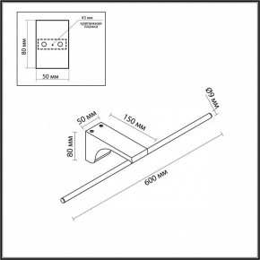 Подсветка для картины Odeon Light Tiny 7070/8WL в Чайковском - chaykovskiy.ok-mebel.com | фото 5