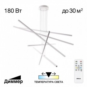 Подвесная люстра Citilux Стиг CL203260 в Чайковском - chaykovskiy.ok-mebel.com | фото 2