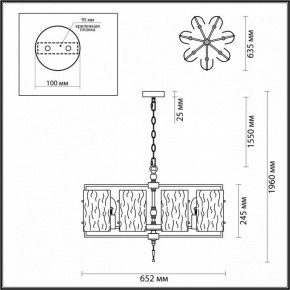 Подвесная люстра Odeon Light Elegante 4878/7 в Чайковском - chaykovskiy.ok-mebel.com | фото 4