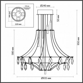 Подвесная люстра Odeon Light Flamenco 6699/51CL в Чайковском - chaykovskiy.ok-mebel.com | фото 5