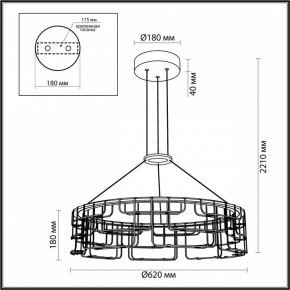 Подвесная люстра Odeon Light ZAHA 7059/44L в Чайковском - chaykovskiy.ok-mebel.com | фото 5