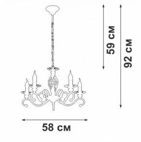 Подвесная люстра Vitaluce V1692 V1692-0/5 в Чайковском - chaykovskiy.ok-mebel.com | фото 5