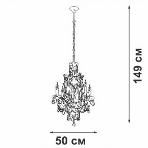 Подвесная люстра Vitaluce V5815 V5815-7/6 в Чайковском - chaykovskiy.ok-mebel.com | фото 4