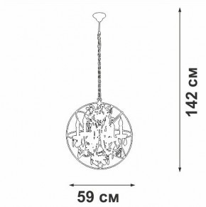 Подвесная люстра Vitaluce V5816 V5816-7/6 в Чайковском - chaykovskiy.ok-mebel.com | фото 4