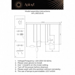 Подвесной светильник Aployt Krysia APL.060.03.45 в Чайковском - chaykovskiy.ok-mebel.com | фото 11