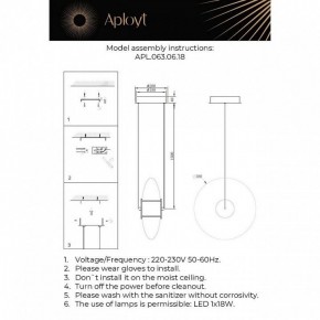 Подвесной светильник Aployt Maritt APL.063.06.18 в Чайковском - chaykovskiy.ok-mebel.com | фото 3