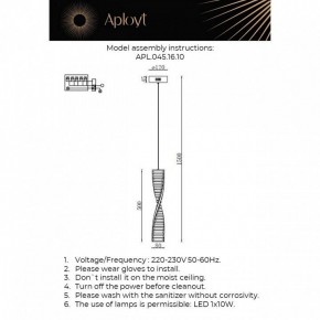 Подвесной светильник Aployt Olimp APL.045.16.10 в Чайковском - chaykovskiy.ok-mebel.com | фото 3