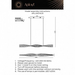 Подвесной светильник Aployt Olimp APL.045.16.20 в Чайковском - chaykovskiy.ok-mebel.com | фото 3