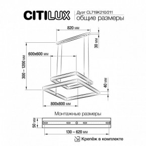 Подвесной светильник Citilux Дуэт CL719K211 в Чайковском - chaykovskiy.ok-mebel.com | фото 12