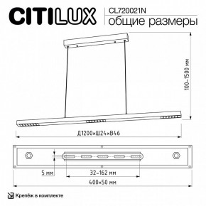 Подвесной светильник Citilux EDGE CL720021N в Чайковском - chaykovskiy.ok-mebel.com | фото 6