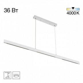 Подвесной светильник Citilux EDGE CL720030N в Чайковском - chaykovskiy.ok-mebel.com | фото 3