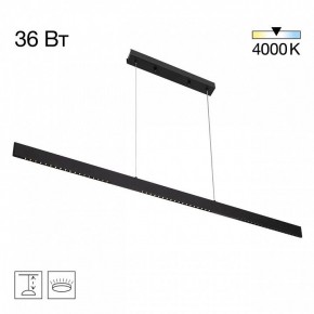 Подвесной светильник Citilux EDGE CL720031N в Чайковском - chaykovskiy.ok-mebel.com | фото 3