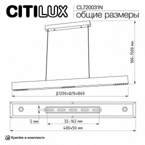 Подвесной светильник Citilux EDGE CL720031N в Чайковском - chaykovskiy.ok-mebel.com | фото 7