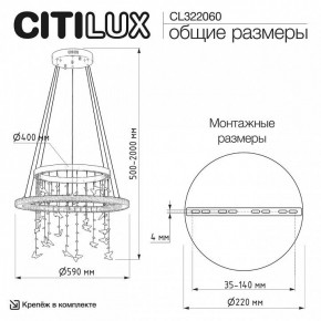 Подвесной светильник Citilux ETERA CL322060 в Чайковском - chaykovskiy.ok-mebel.com | фото 6
