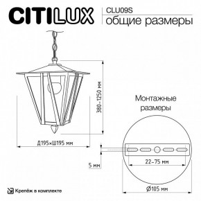 Подвесной светильник Citilux FORTS CLU09S в Чайковском - chaykovskiy.ok-mebel.com | фото 8