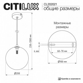 Подвесной светильник Citilux ORTON CL202021 в Чайковском - chaykovskiy.ok-mebel.com | фото 10