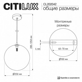Подвесной светильник Citilux ORTON CL202042 в Чайковском - chaykovskiy.ok-mebel.com | фото 8