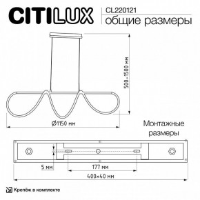 Подвесной светильник Citilux PYTHON CL220121 в Чайковском - chaykovskiy.ok-mebel.com | фото 8