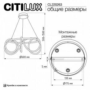 Подвесной светильник Citilux PYTHON CL220263 в Чайковском - chaykovskiy.ok-mebel.com | фото 8