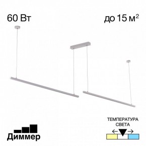 Подвесной светильник Citilux Стиг CL203220 в Чайковском - chaykovskiy.ok-mebel.com | фото 2