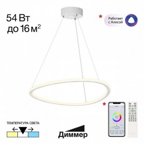 Подвесной светильник Citilux Trio CL215B050 в Чайковском - chaykovskiy.ok-mebel.com | фото 2