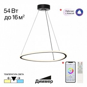 Подвесной светильник Citilux Trio CL215B051 в Чайковском - chaykovskiy.ok-mebel.com | фото 2