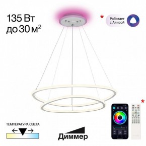 Подвесной светильник Citilux ТRIO CL215B060E в Чайковском - chaykovskiy.ok-mebel.com | фото 3