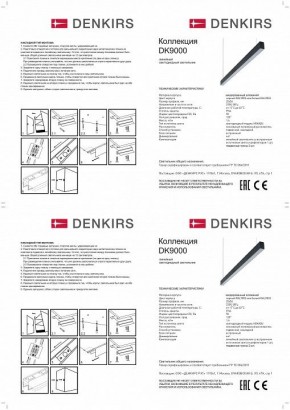 Подвесной светильник Denkirs DK915 DK9154-WH в Чайковском - chaykovskiy.ok-mebel.com | фото 3