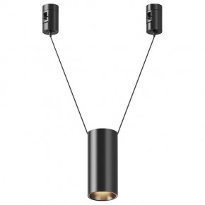 Подвесной светильник Maytoni Focus Led TR157-1-12W3K-B в Чайковском - chaykovskiy.ok-mebel.com | фото