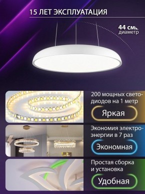 Подвесной светильник Natali Kovaltseva  INNOVATION STYLE 83137 в Чайковском - chaykovskiy.ok-mebel.com | фото 6