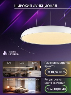 Подвесной светильник Natali Kovaltseva  INNOVATION STYLE 83137 в Чайковском - chaykovskiy.ok-mebel.com | фото 7