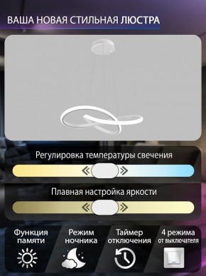 Подвесной светильник Natali Kovaltseva  INNOVATION STYLE 83144 в Чайковском - chaykovskiy.ok-mebel.com | фото 6