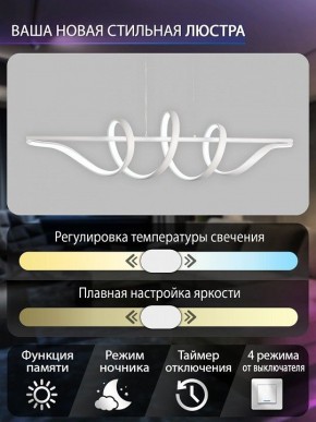 Подвесной светильник Natali Kovaltseva  INNOVATION STYLE 83146 в Чайковском - chaykovskiy.ok-mebel.com | фото 7