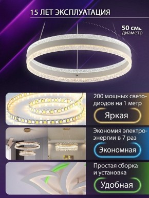 Подвесной светильник Natali Kovaltseva  INNOVATION STYLE 83158 в Чайковском - chaykovskiy.ok-mebel.com | фото 5