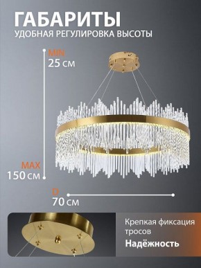 Подвесной светильник Natali Kovaltseva  INNOVATION STYLE 83160 в Чайковском - chaykovskiy.ok-mebel.com | фото 10