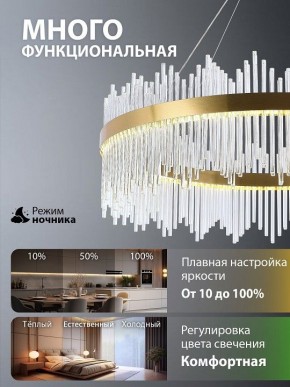Подвесной светильник Natali Kovaltseva  INNOVATION STYLE 83160 в Чайковском - chaykovskiy.ok-mebel.com | фото 6