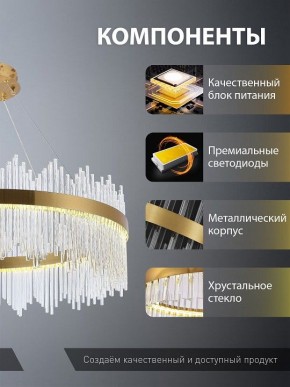 Подвесной светильник Natali Kovaltseva  INNOVATION STYLE 83160 в Чайковском - chaykovskiy.ok-mebel.com | фото 7
