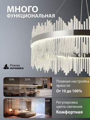 Подвесной светильник Natali Kovaltseva  INNOVATION STYLE 83161 в Чайковском - chaykovskiy.ok-mebel.com | фото 6