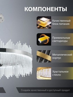 Подвесной светильник Natali Kovaltseva  INNOVATION STYLE 83161 в Чайковском - chaykovskiy.ok-mebel.com | фото 7