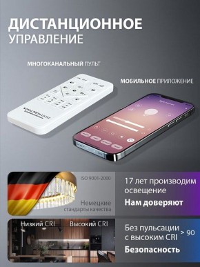 Подвесной светильник Natali Kovaltseva  INNOVATION STYLE 83161 в Чайковском - chaykovskiy.ok-mebel.com | фото 8